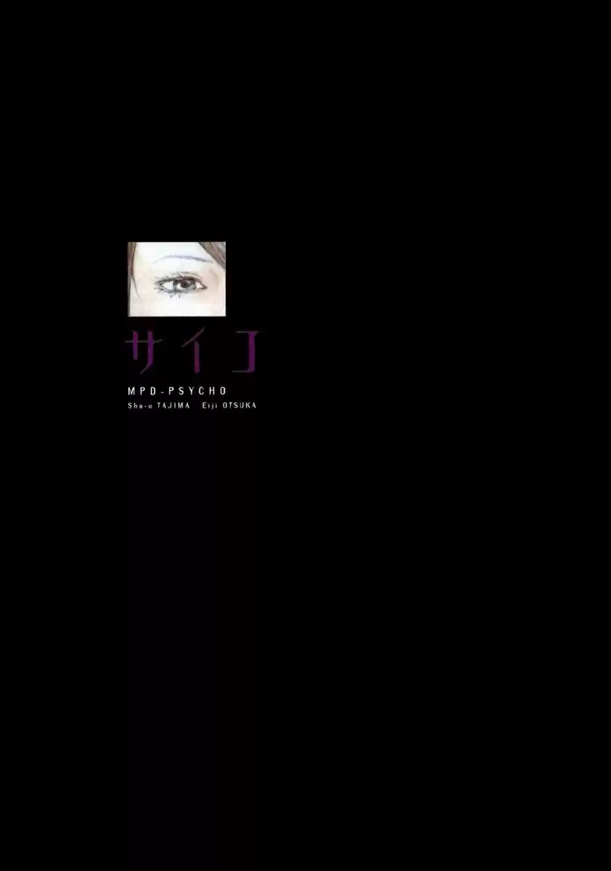 MPD Psycho (1996) - Capítulo 79 - Página 2 - LectorTMOo