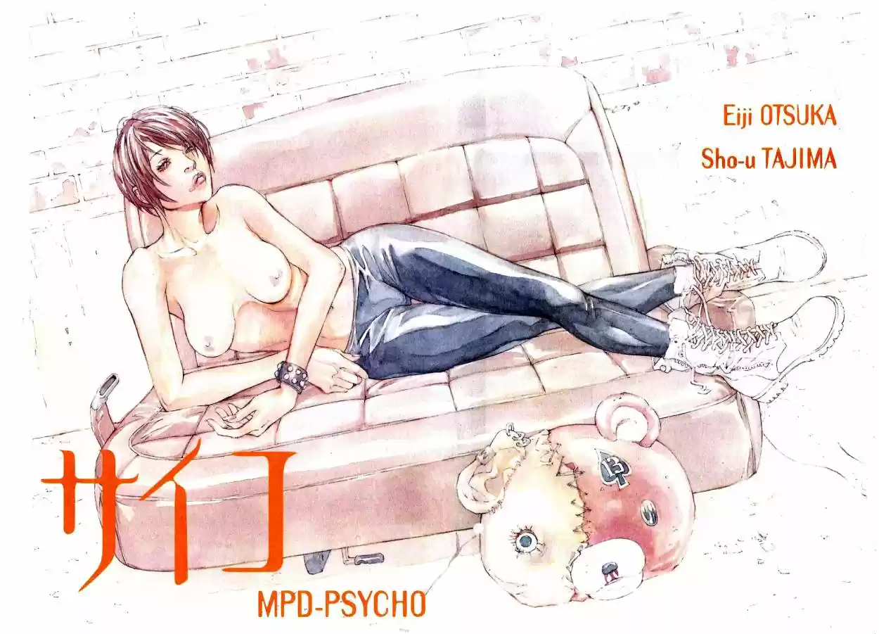 MPD Psycho (1996) - Capítulo 87 - Página 5 - LectorTMOo