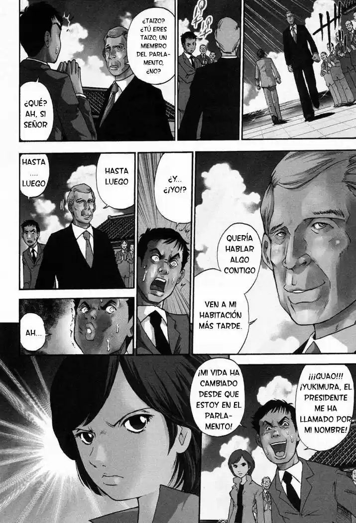 Mudazumo Naki Kaikaku: The Legend of Koizumi (2006) - Capítulo 1 - Página 4 - LectorTMOo