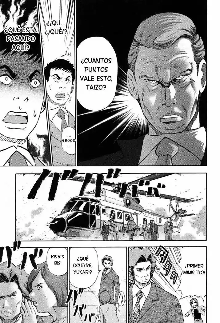 Mudazumo Naki Kaikaku: The Legend of Koizumi (2006) - Capítulo 1 - Página 9 - LectorTMOo