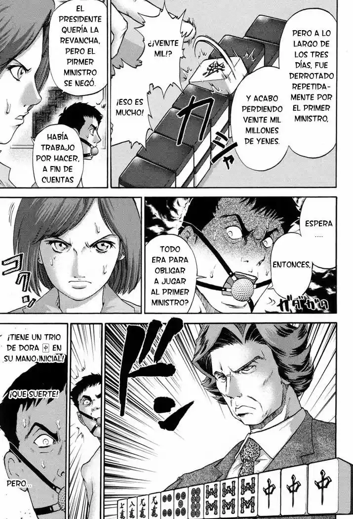 Mudazumo Naki Kaikaku: The Legend of Koizumi (2006) - Capítulo 1 - Página 15 - LectorTMOo