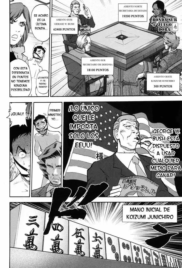 Mudazumo Naki Kaikaku: The Legend of Koizumi (2006) - Capítulo 1 - Página 18 - LectorTMOo