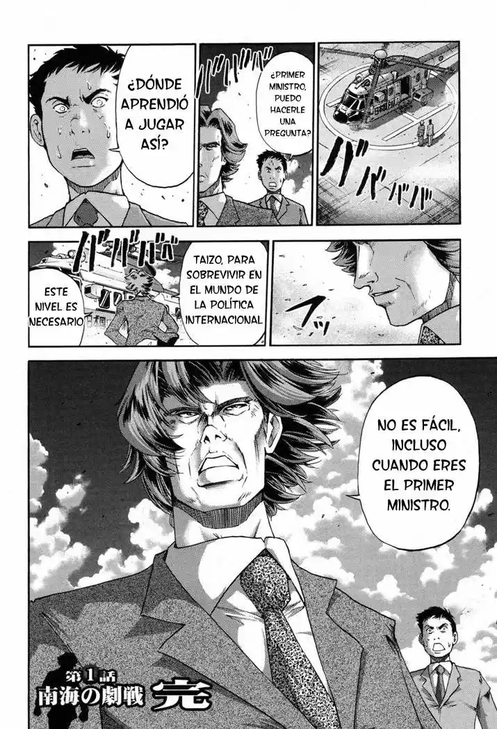 Mudazumo Naki Kaikaku: The Legend of Koizumi (2006) - Capítulo 1 - Página 26 - LectorTMOo