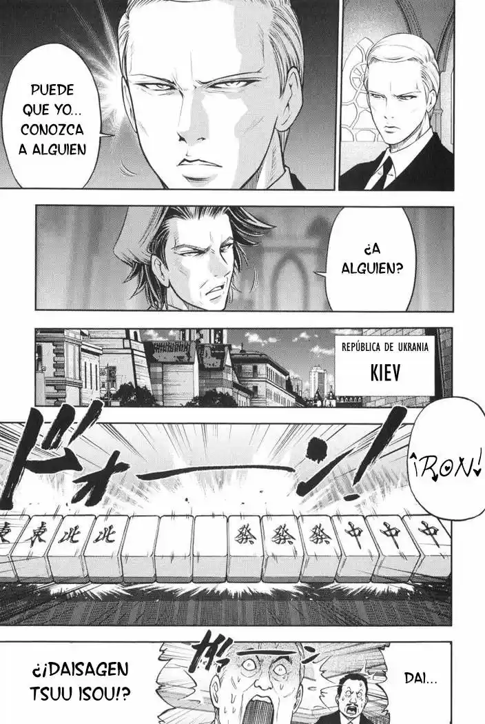 Mudazumo Naki Kaikaku: The Legend of Koizumi (2006) - Capítulo 11 - Página 21 - LectorTMOo