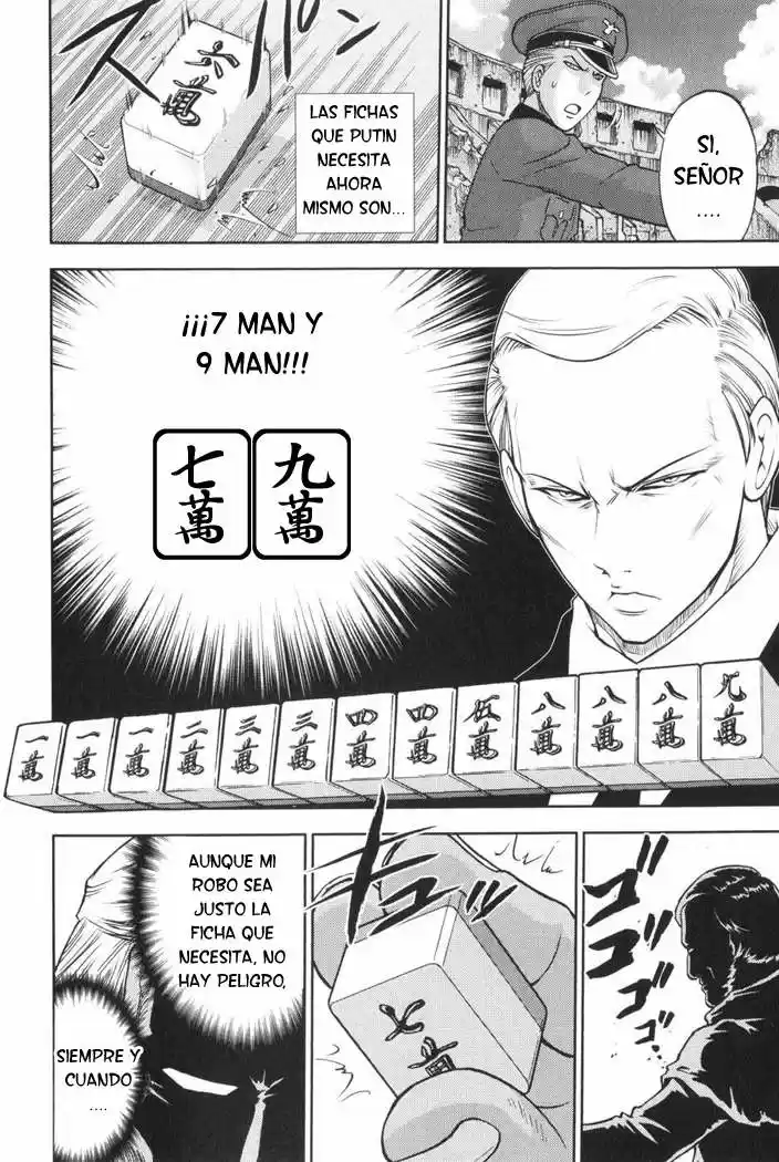 Mudazumo Naki Kaikaku: The Legend of Koizumi (2006) - Capítulo 12 - Página 19 - LectorTMOo