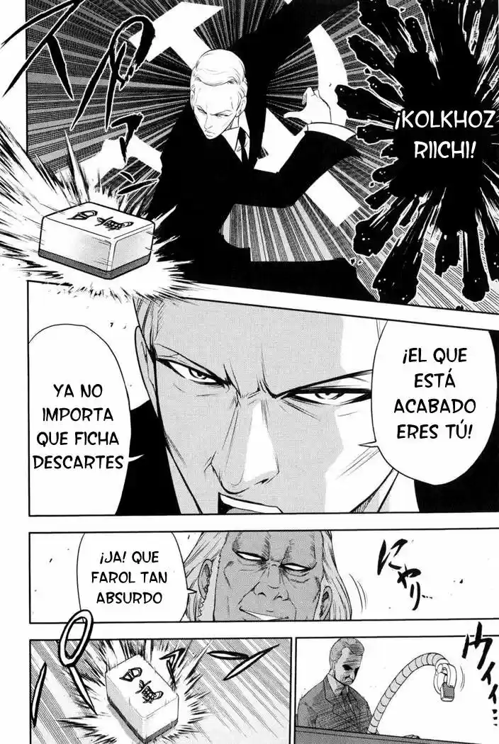 Mudazumo Naki Kaikaku: The Legend of Koizumi (2006) - Capítulo 13 - Página 16 - LectorTMOo