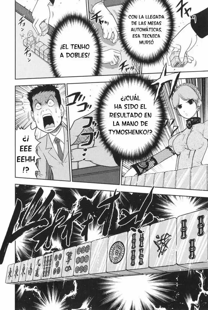 Mudazumo Naki Kaikaku: The Legend of Koizumi (2006) - Capítulo 15 - Página 13 - LectorTMOo