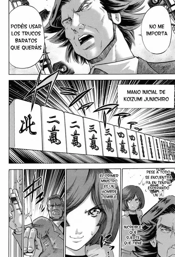 Mudazumo Naki Kaikaku: The Legend of Koizumi (2006) - Capítulo 2 - Página 13 - LectorTMOo