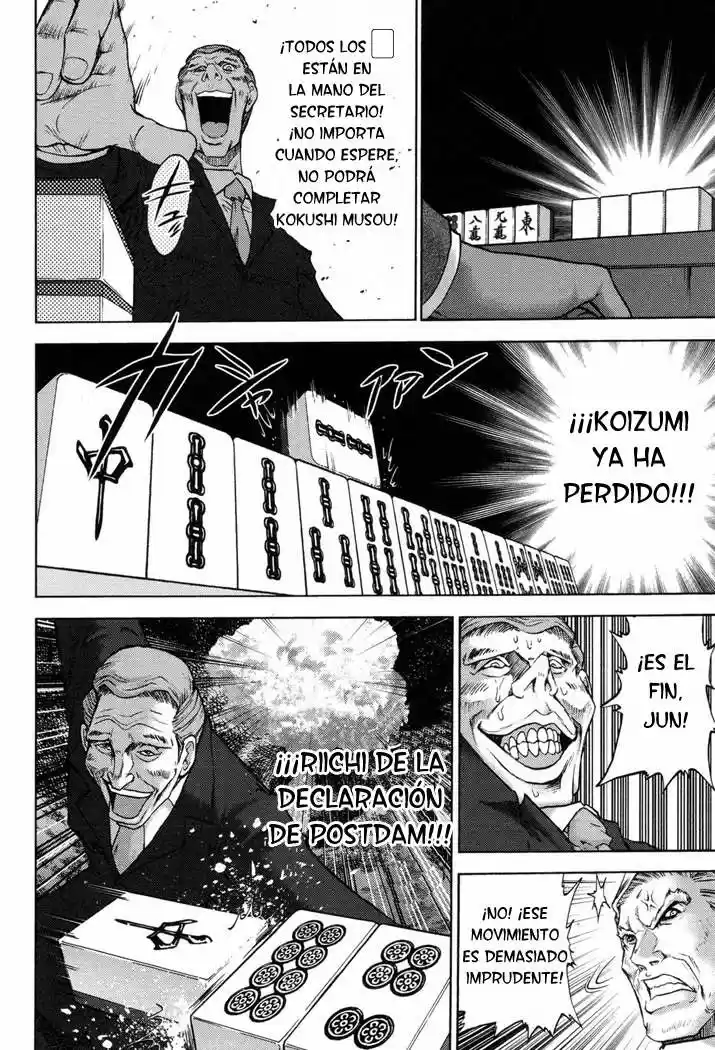Mudazumo Naki Kaikaku: The Legend of Koizumi (2006) - Capítulo 2 - Página 19 - LectorTMOo