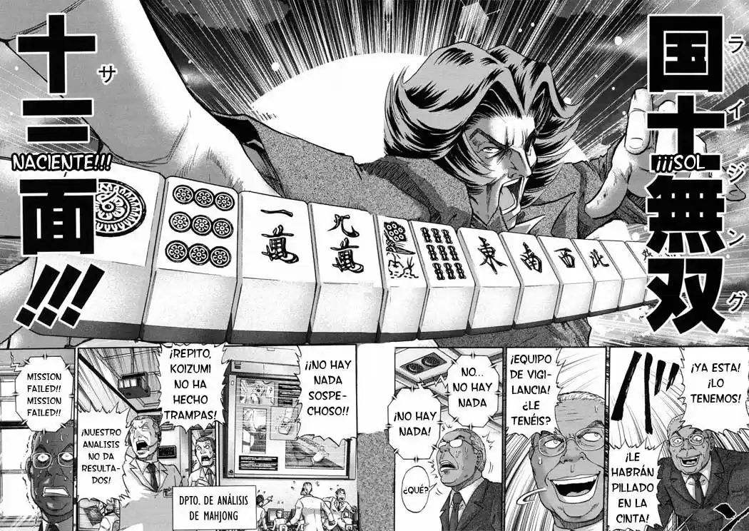 Mudazumo Naki Kaikaku: The Legend of Koizumi (2006) - Capítulo 2 - Página 21 - LectorTMOo