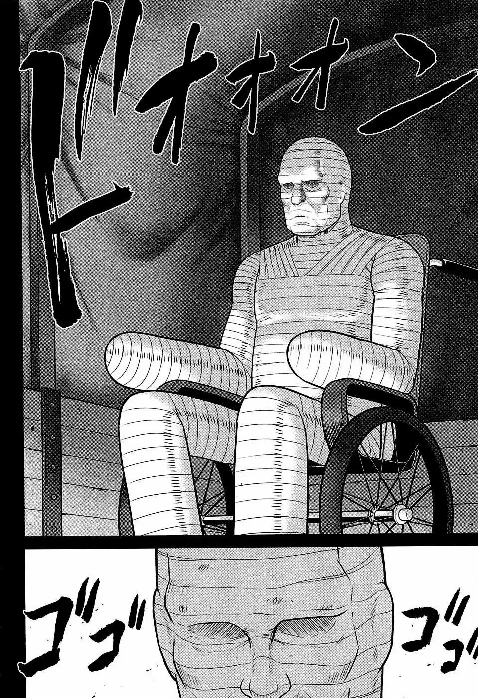 Mudazumo Naki Kaikaku: The Legend of Koizumi (2006) - Capítulo 25 - Página 9 - LectorTMOo
