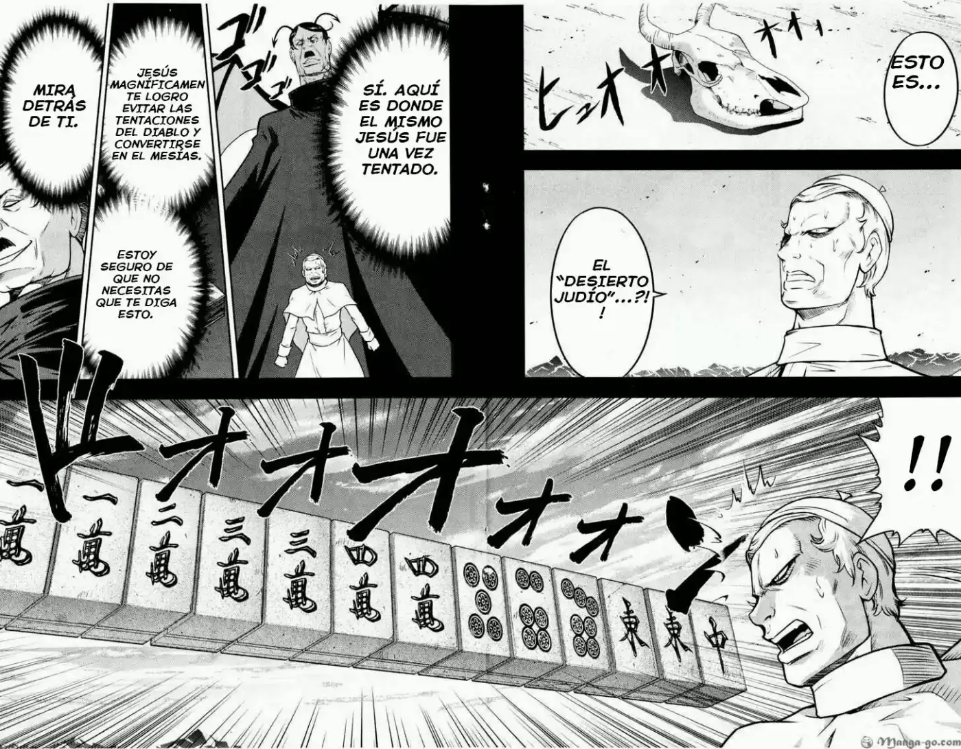 Mudazumo Naki Kaikaku: The Legend of Koizumi (2006) - Capítulo 26 - Página 5 - LectorTMOo