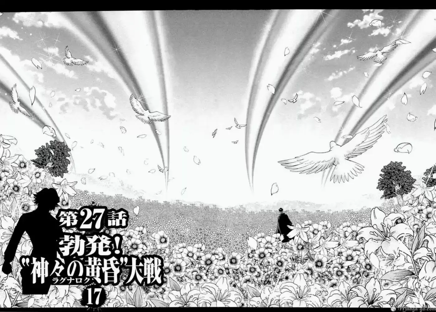 Mudazumo Naki Kaikaku: The Legend of Koizumi (2006) - Capítulo 27 - Página 8 - LectorTMOo