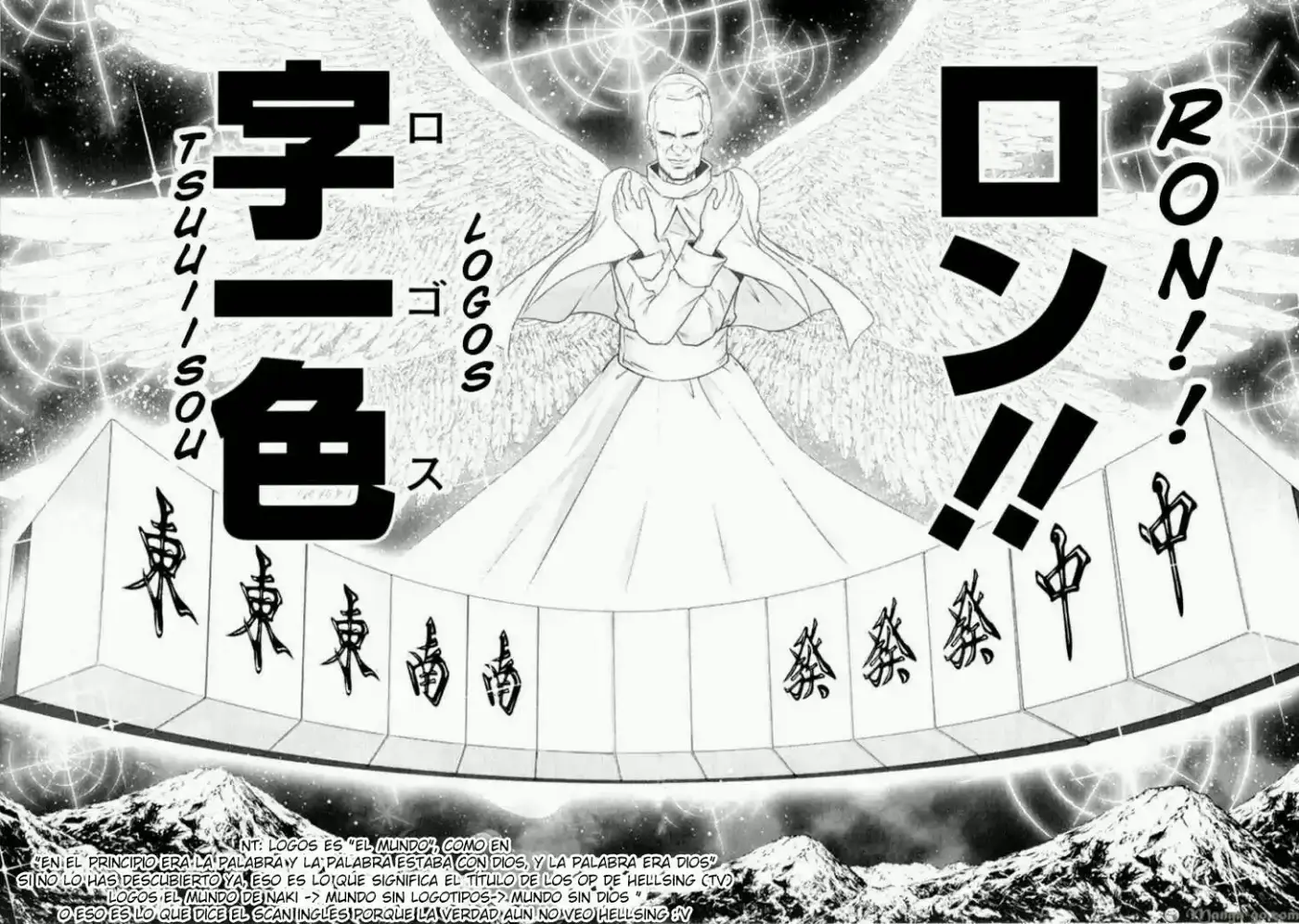 Mudazumo Naki Kaikaku: The Legend of Koizumi (2006) - Capítulo 27 - Página 21 - LectorTMOo