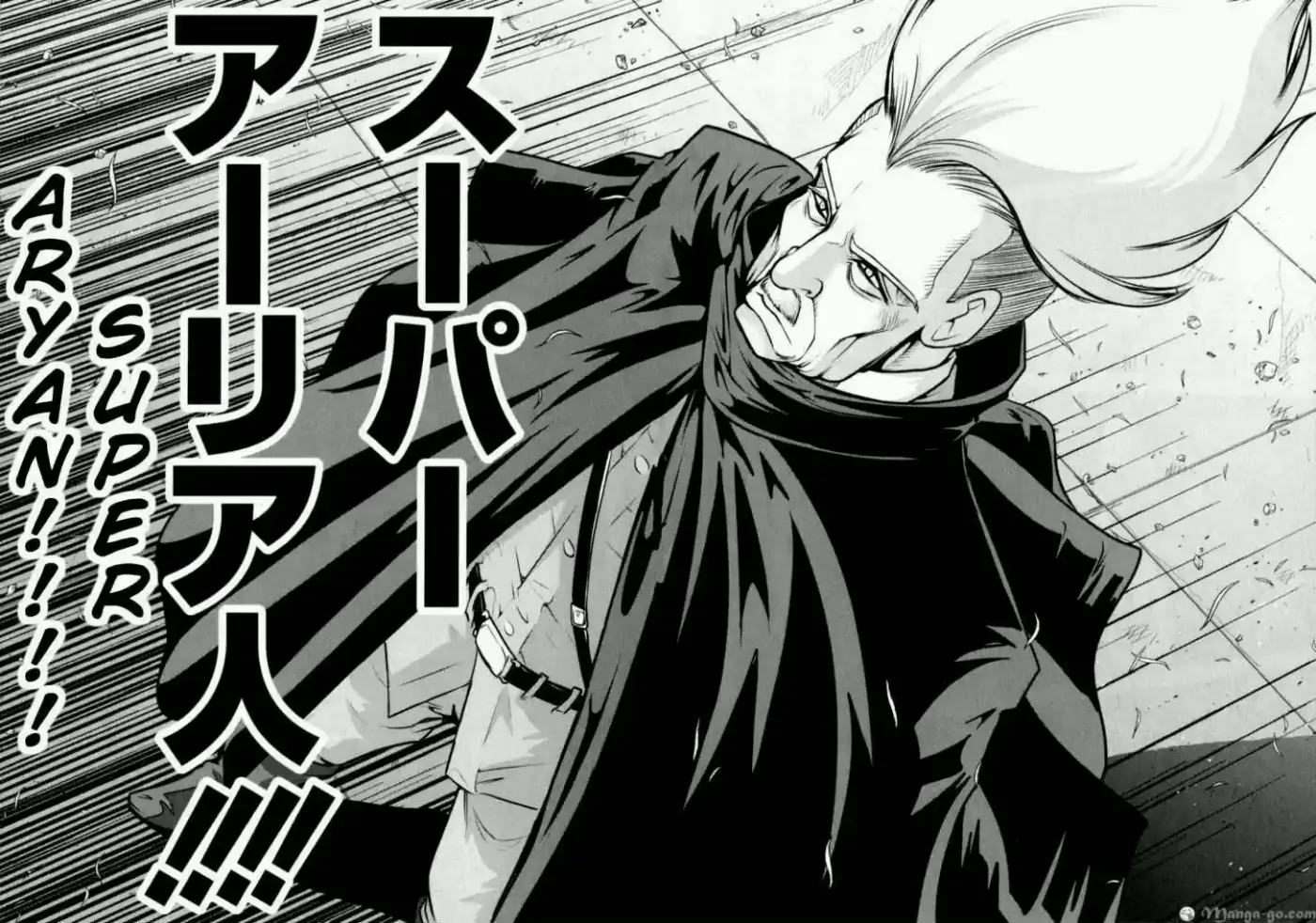 Mudazumo Naki Kaikaku: The Legend of Koizumi (2006) - Capítulo 27 - Página 26 - LectorTMOo