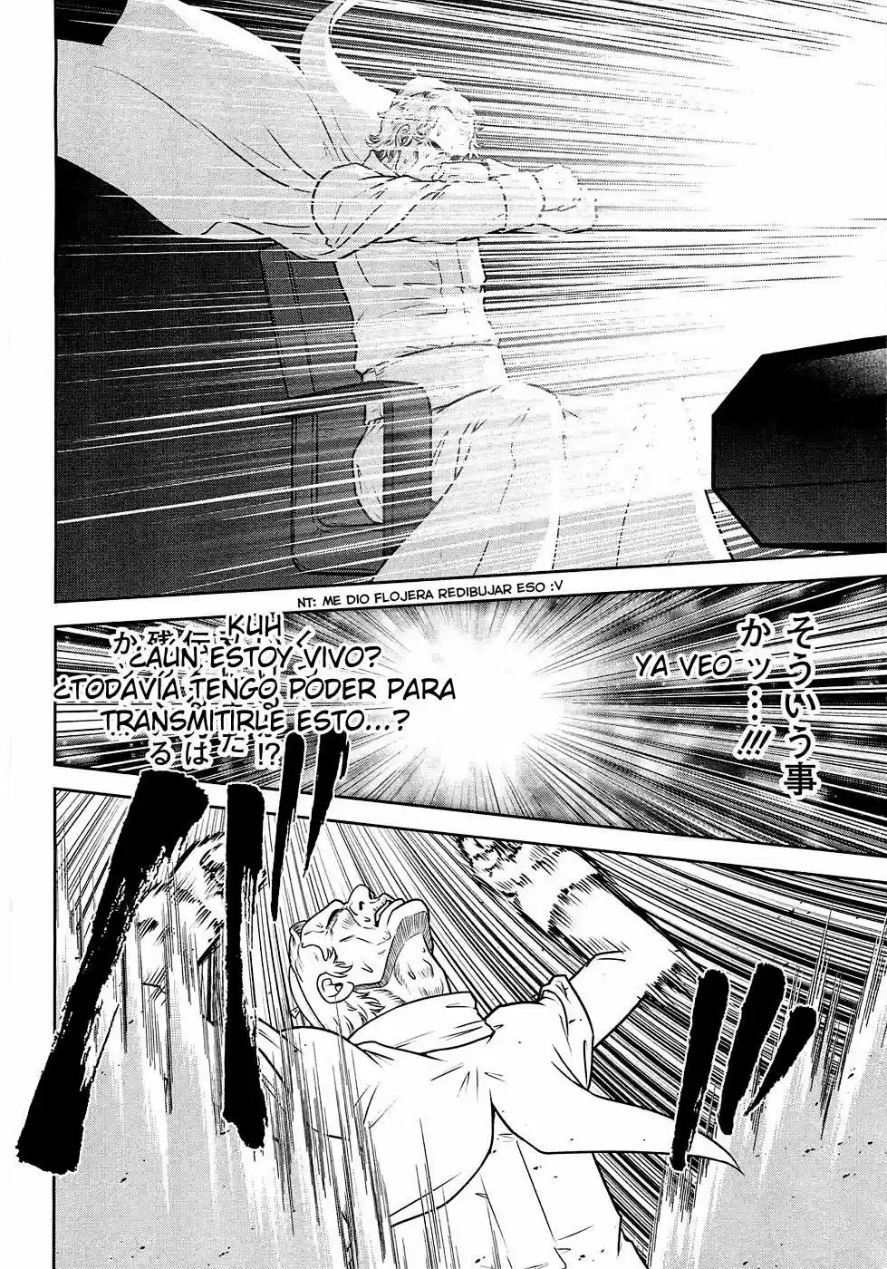 Mudazumo Naki Kaikaku: The Legend of Koizumi (2006) - Capítulo 28 - Página 18 - LectorTMOo