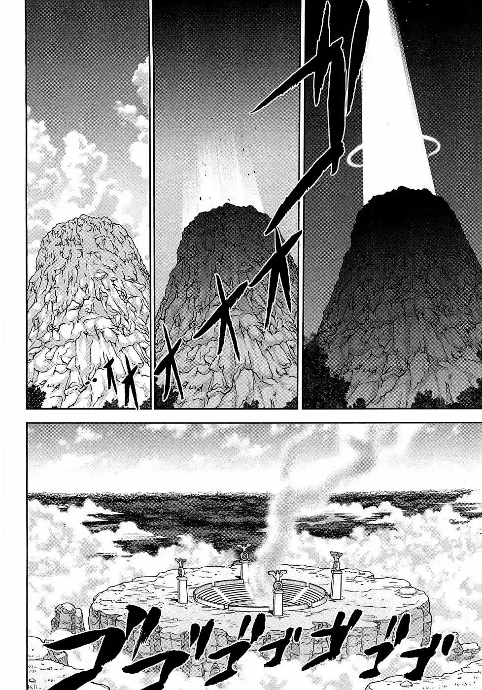 Mudazumo Naki Kaikaku: The Legend of Koizumi (2006) - Capítulo 28 - Página 22 - LectorTMOo