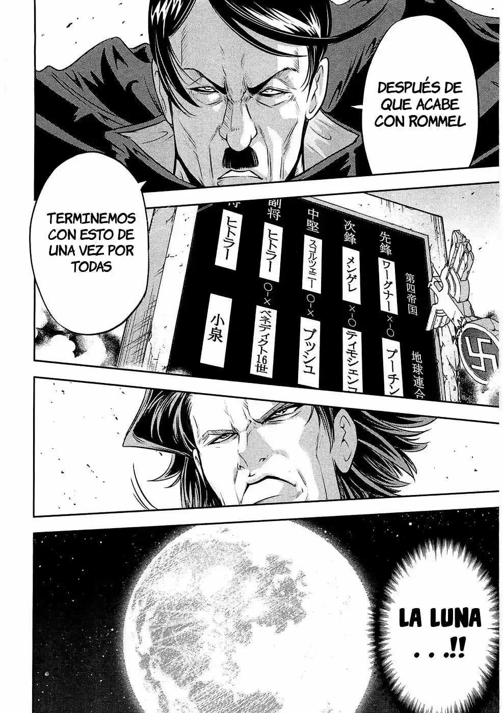Mudazumo Naki Kaikaku: The Legend of Koizumi (2006) - Capítulo 29 - Página 21 - LectorTMOo