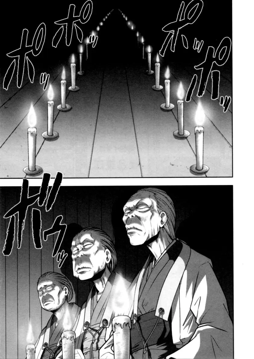 Mudazumo Naki Kaikaku: The Legend of Koizumi (2006) - Capítulo 31 - Página 11 - LectorTMOo