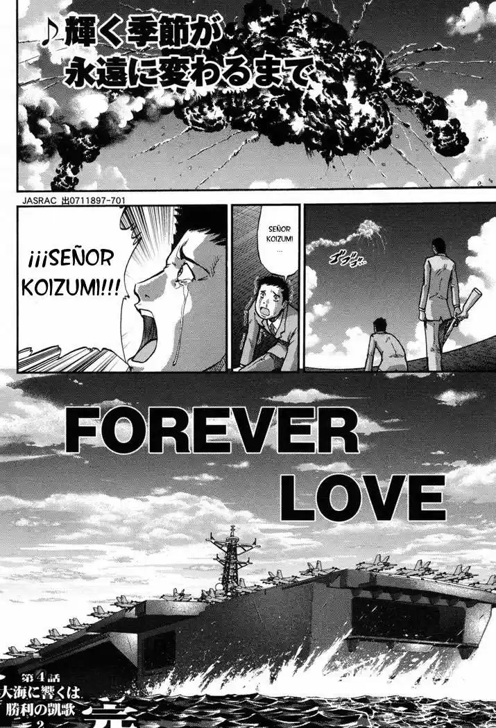 Mudazumo Naki Kaikaku: The Legend of Koizumi (2006) - Capítulo 4 - Página 22 - LectorTMOo