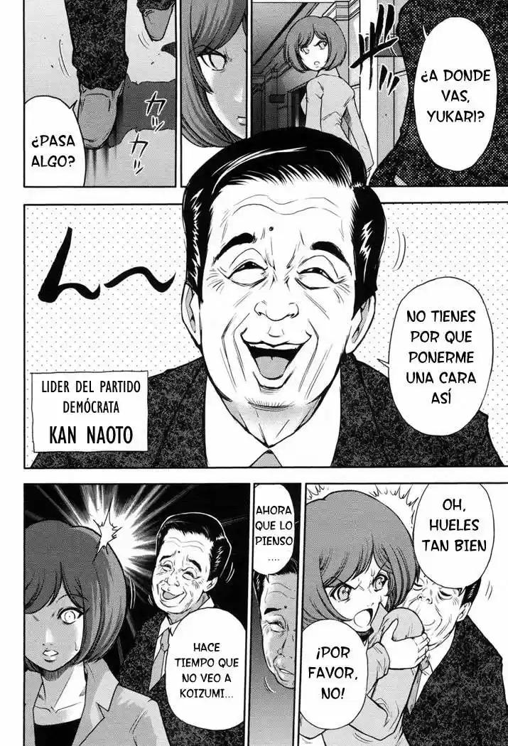 Mudazumo Naki Kaikaku: The Legend of Koizumi (2006) - Capítulo 5 - Página 5 - LectorTMOo