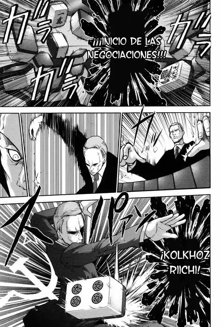 Mudazumo Naki Kaikaku: The Legend of Koizumi (2006) - Capítulo 5 - Página 14 - LectorTMOo