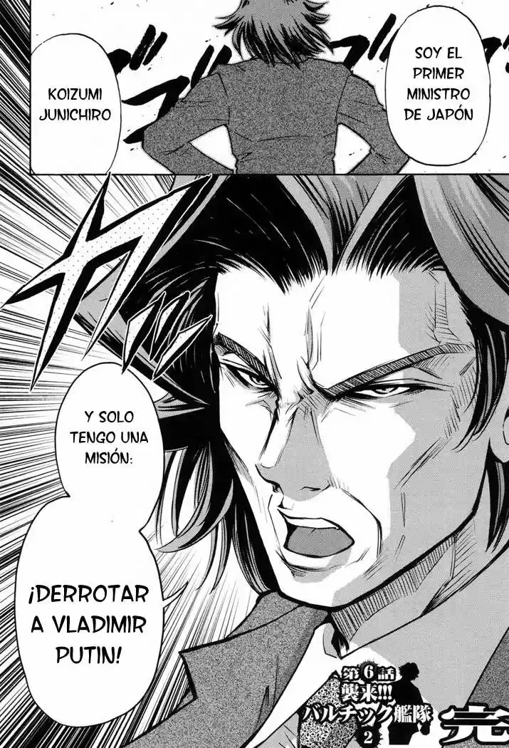 Mudazumo Naki Kaikaku: The Legend of Koizumi (2006) - Capítulo 6 - Página 28 - LectorTMOo