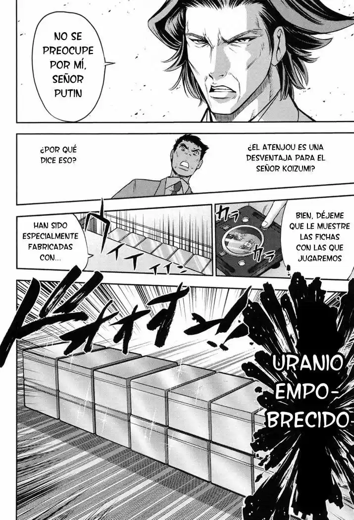 Mudazumo Naki Kaikaku: The Legend of Koizumi (2006) - Capítulo 7 - Página 5 - LectorTMOo