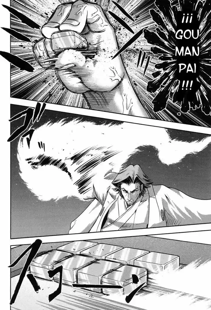 Mudazumo Naki Kaikaku: The Legend of Koizumi (2006) - Capítulo 7 - Página 17 - LectorTMOo