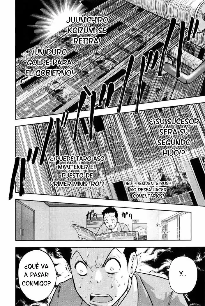 Mudazumo Naki Kaikaku: The Legend of Koizumi (2006) - Capítulo 8 - Página 5 - LectorTMOo