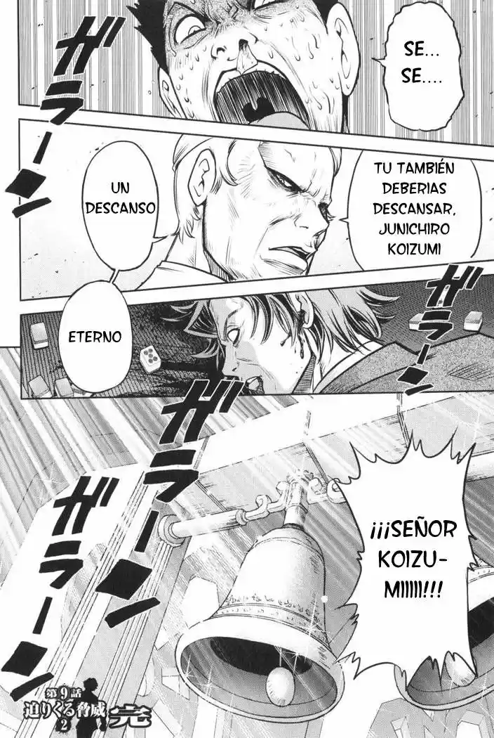 Mudazumo Naki Kaikaku: The Legend of Koizumi (2006) - Capítulo 9 - Página 26 - LectorTMOo