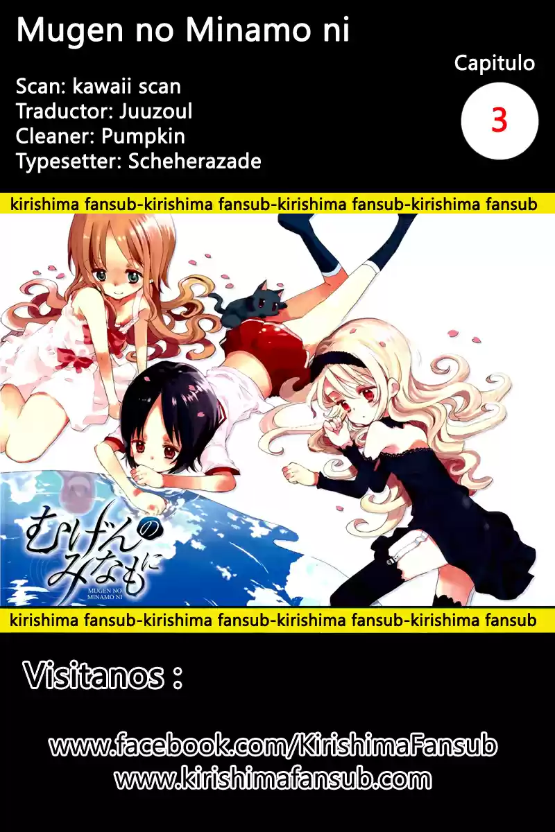 Mugen no Minamo ni (2010) - Capítulo 3 - Página 1 - LectorTMOo