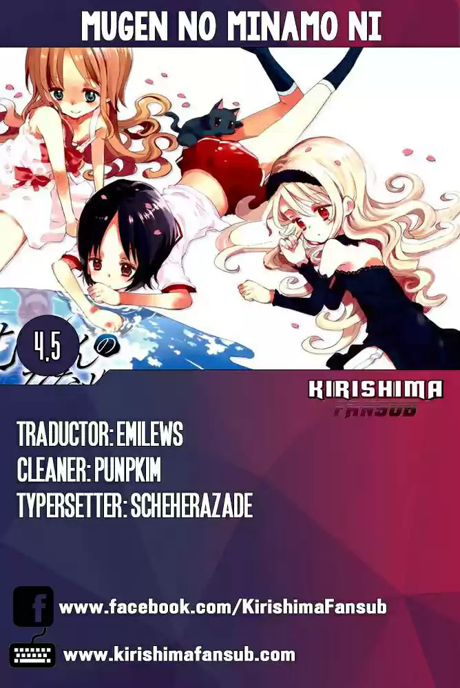 Mugen no Minamo ni (2010) - Capítulo 4.5 - Página 1 - LectorTMOo