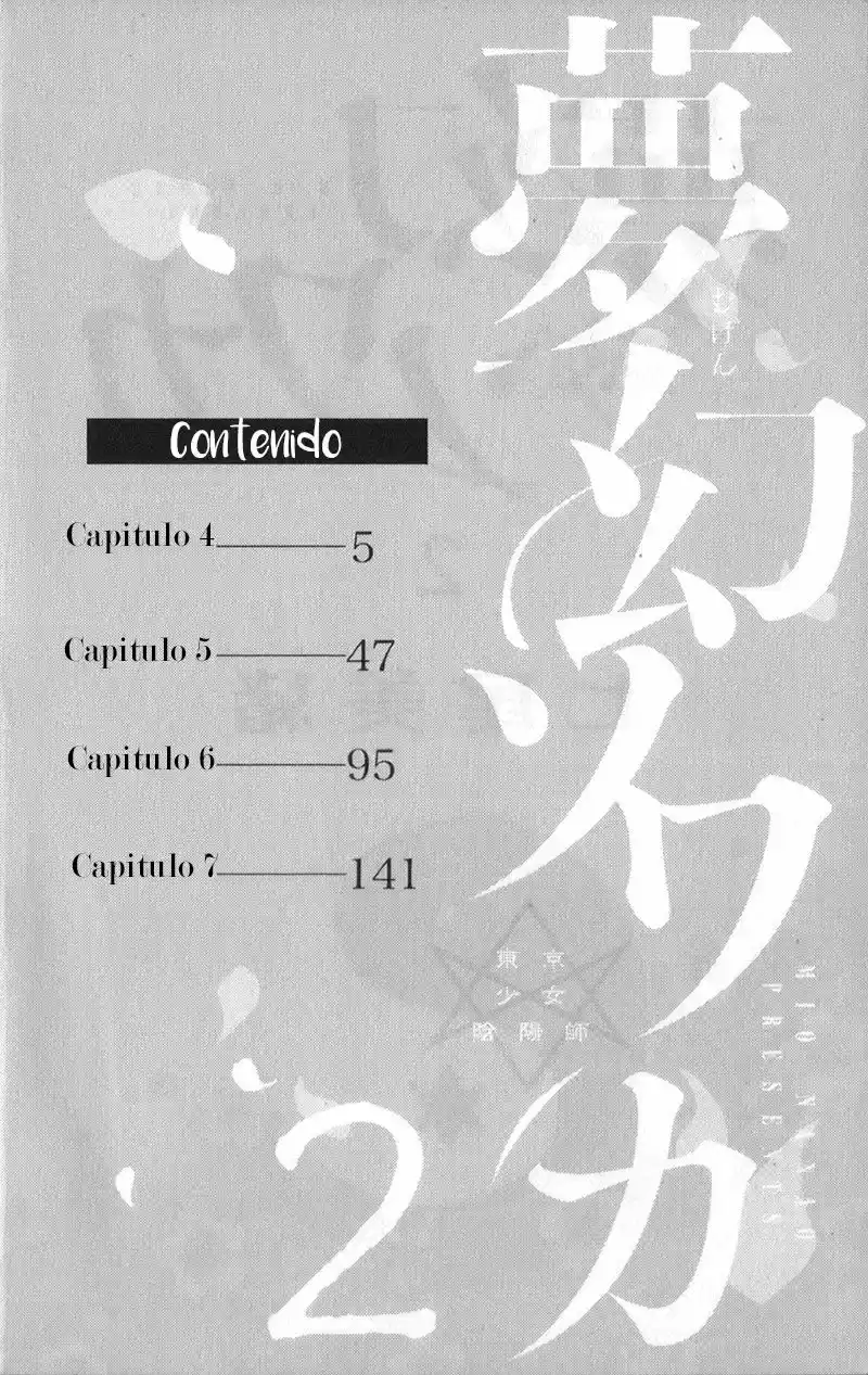 Mugen Sowaka (2018) - Capítulo 4 - Página 2 - LectorTMOo
