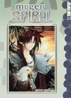 Mugen Spiral (2004) - Capítulo 1 - Página 1 - LectorTMOo