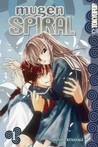 Mugen Spiral (2004) - Capítulo 1 - Página 2 - LectorTMOo