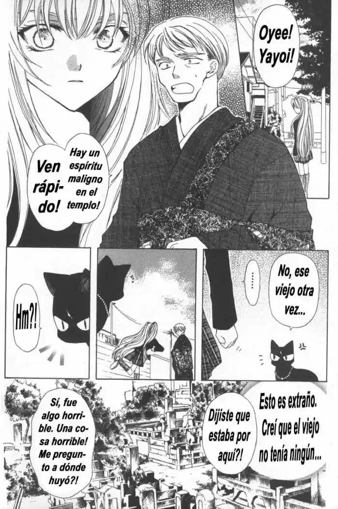 Mugen Spiral (2004) - Capítulo 1 - Página 29 - LectorTMOo
