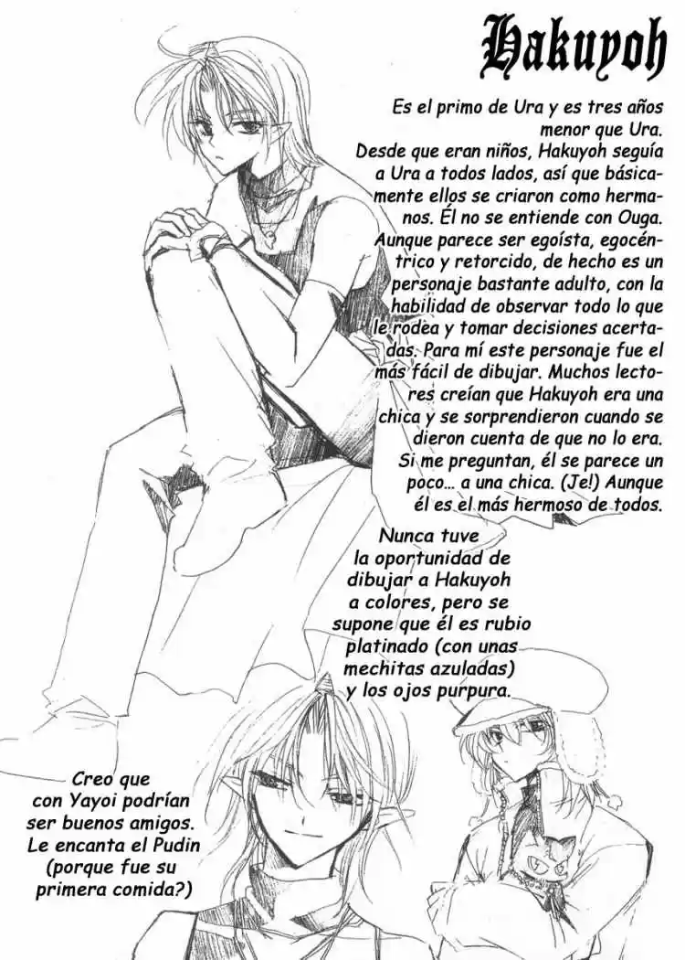 Mugen Spiral (2004) - Capítulo 10 - Página 1 - LectorTMOo