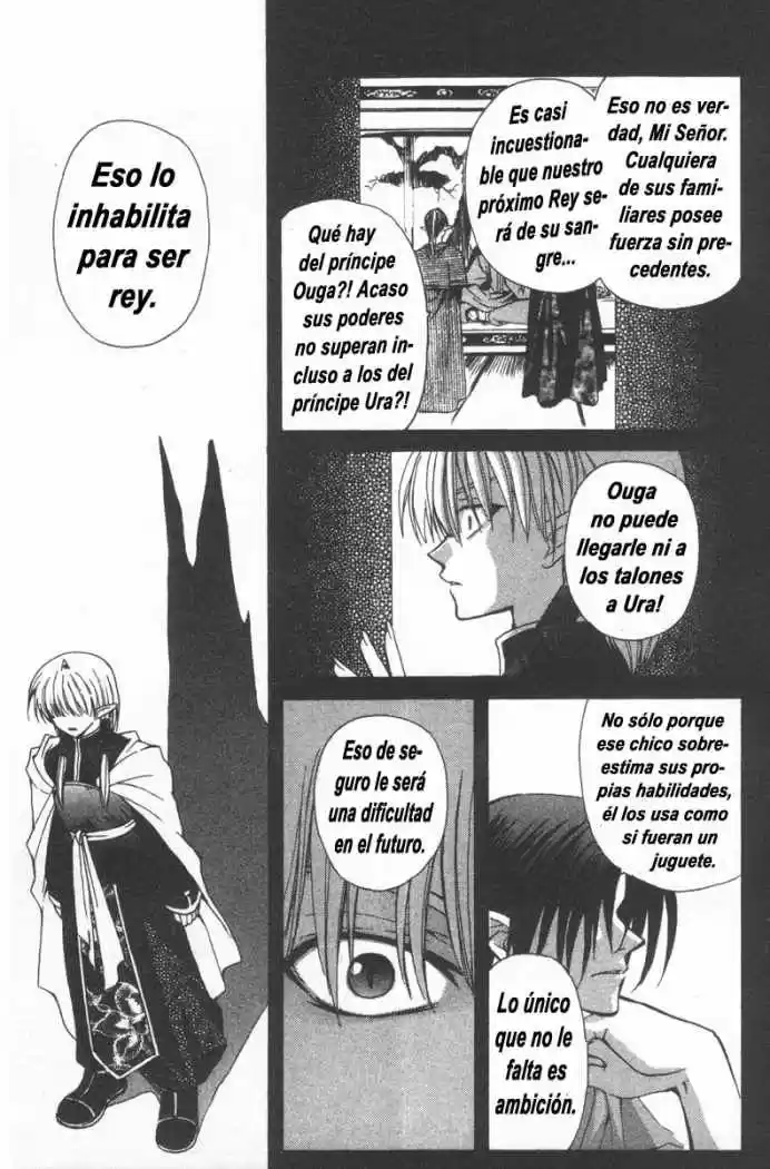 Mugen Spiral (2004) - Capítulo 6 - Página 4 - LectorTMOo