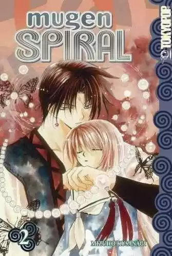 Mugen Spiral (2004) - Capítulo 7 - Página 1 - LectorTMOo