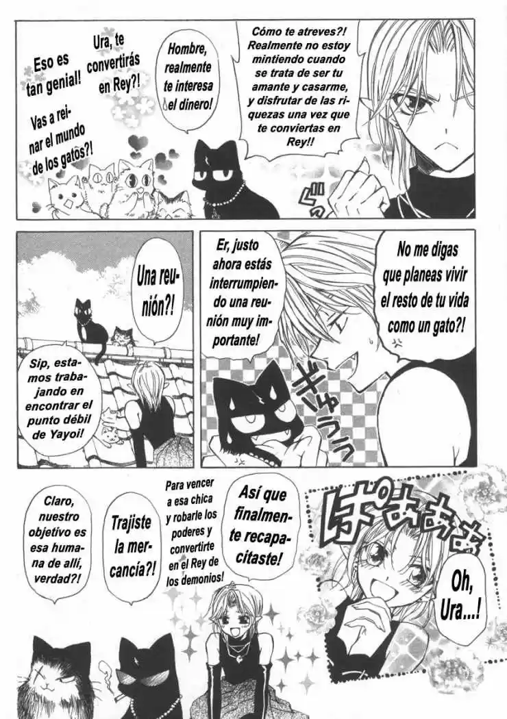 Mugen Spiral (2004) - Capítulo 8 - Página 6 - LectorTMOo