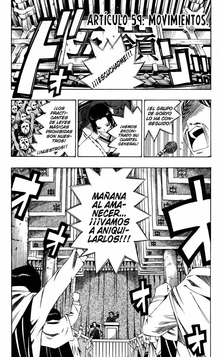 Muhyo to Rouji no Mahouritsu Soudan Jimusho (2004) - Capítulo 59 - Página 1 - LectorTMOo