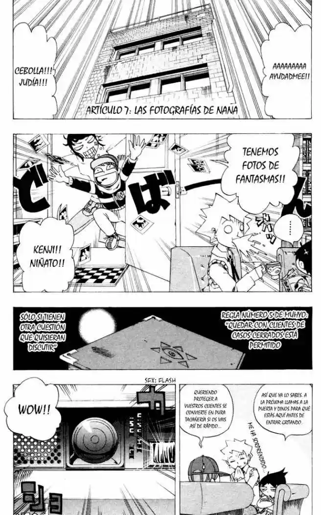 Muhyo to Rouji no Mahouritsu Soudan Jimusho (2004) - Capítulo 7 - Página 1 - LectorTMOo