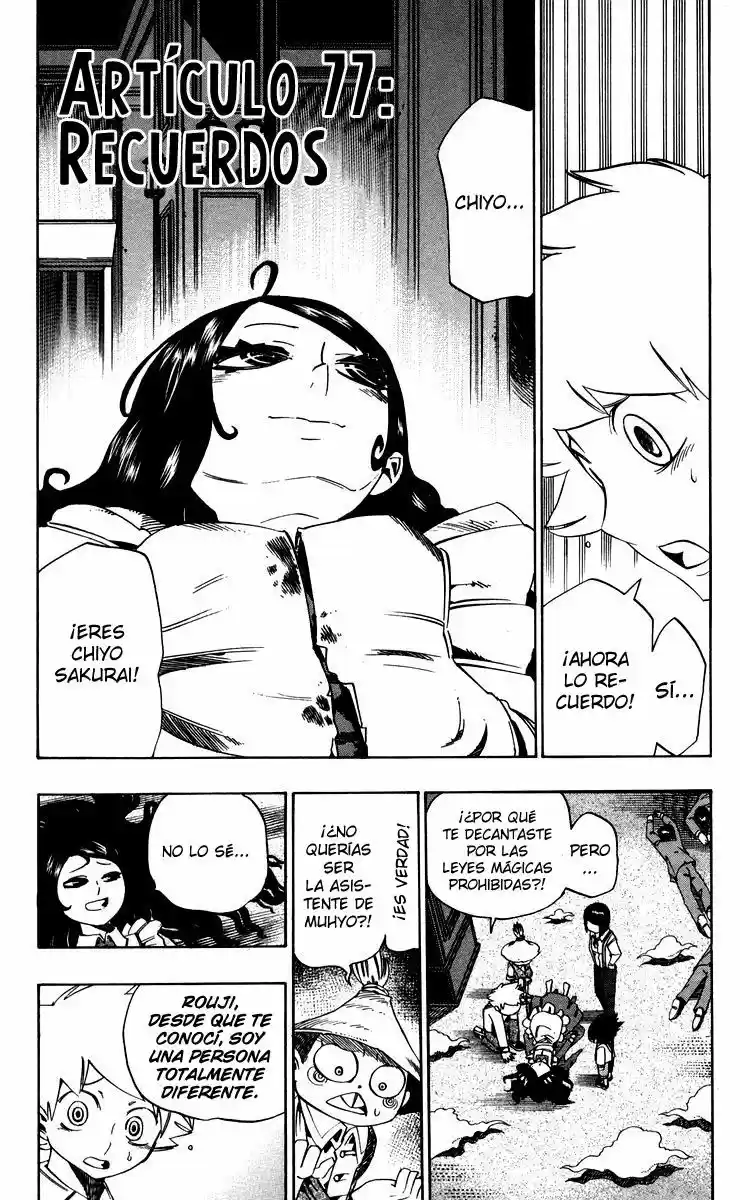 Muhyo to Rouji no Mahouritsu Soudan Jimusho (2004) - Capítulo 77 - Página 1 - LectorTMOo