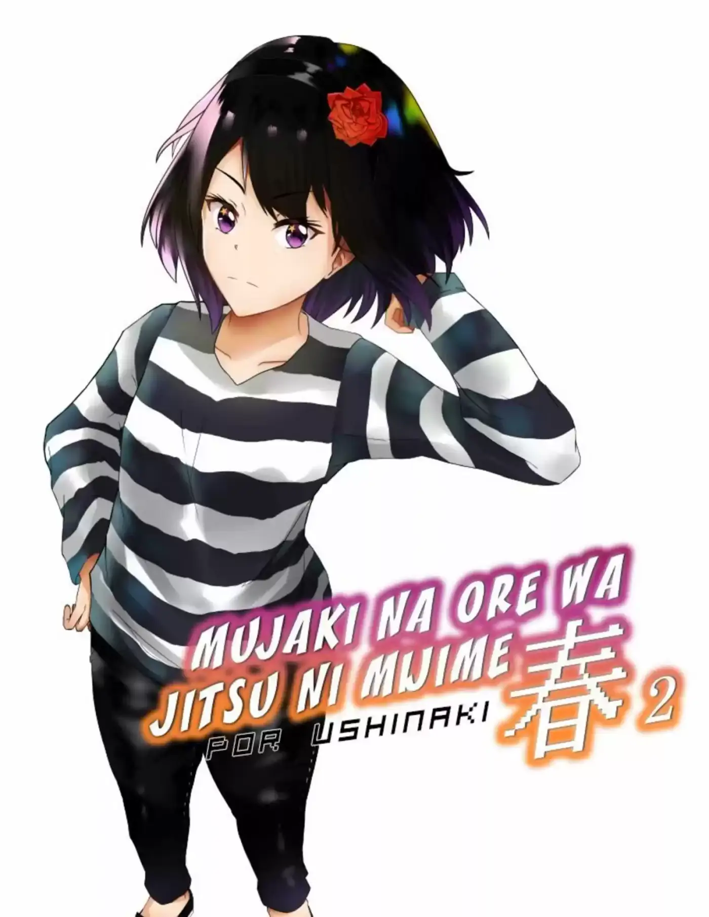 Mujaki na Ore wa Jitsu ni Mijime (2017) - Capítulo 15 - Página 1 - LectorTMOo