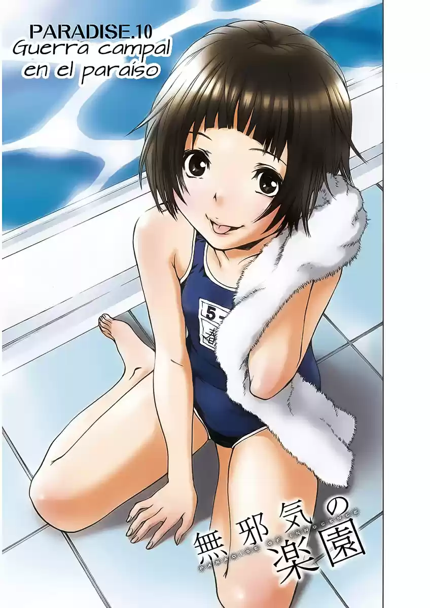 Mujaki no Rakuen ~Full Color~ (2015) - Capítulo 10 - Página 1 - LectorTMOo