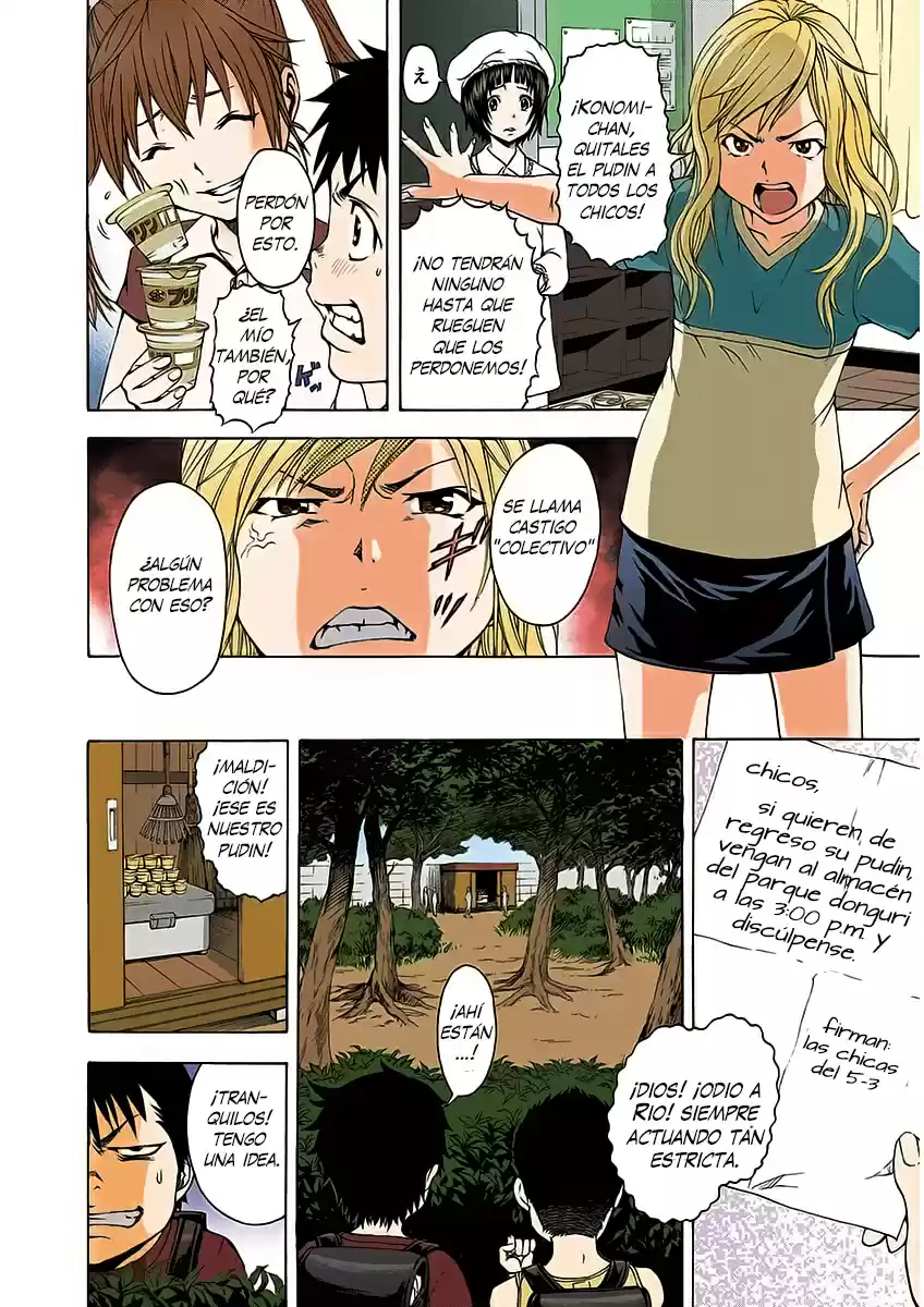 Mujaki no Rakuen ~Full Color~ (2015) - Capítulo 10 - Página 6 - LectorTMOo