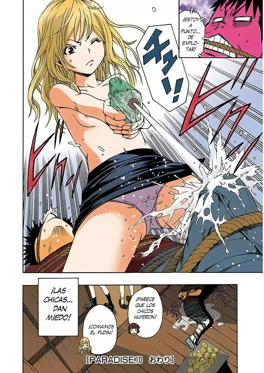 Mujaki no Rakuen ~Full Color~ (2015) - Capítulo 10 - Página 21 - LectorTMOo