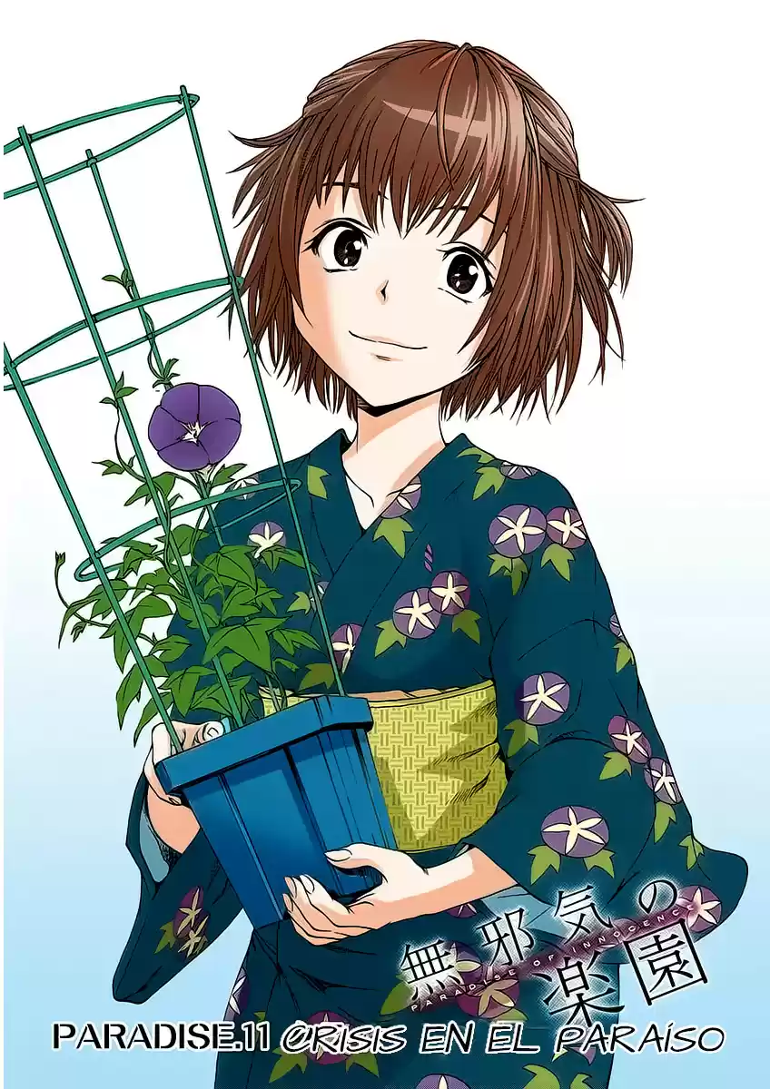 Mujaki no Rakuen ~Full Color~ (2015) - Capítulo 11 - Página 1 - LectorTMOo