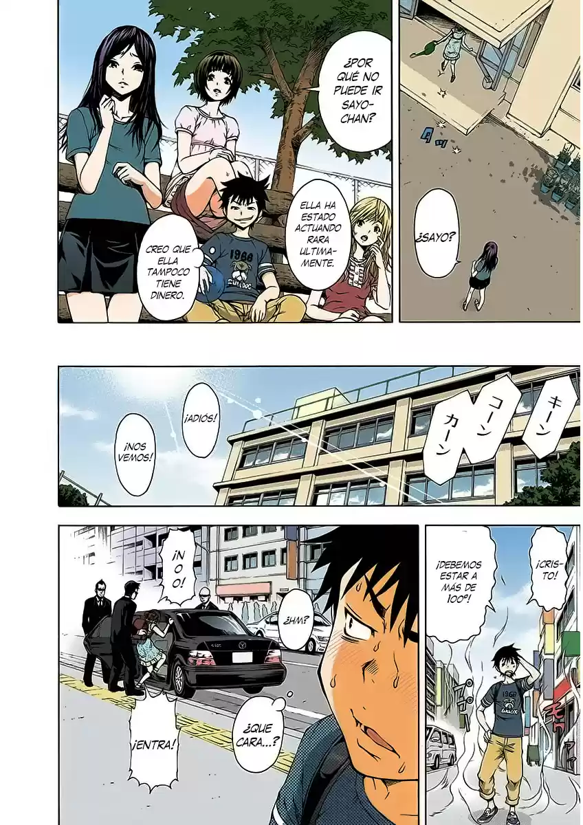 Mujaki no Rakuen ~Full Color~ (2015) - Capítulo 11 - Página 4 - LectorTMOo